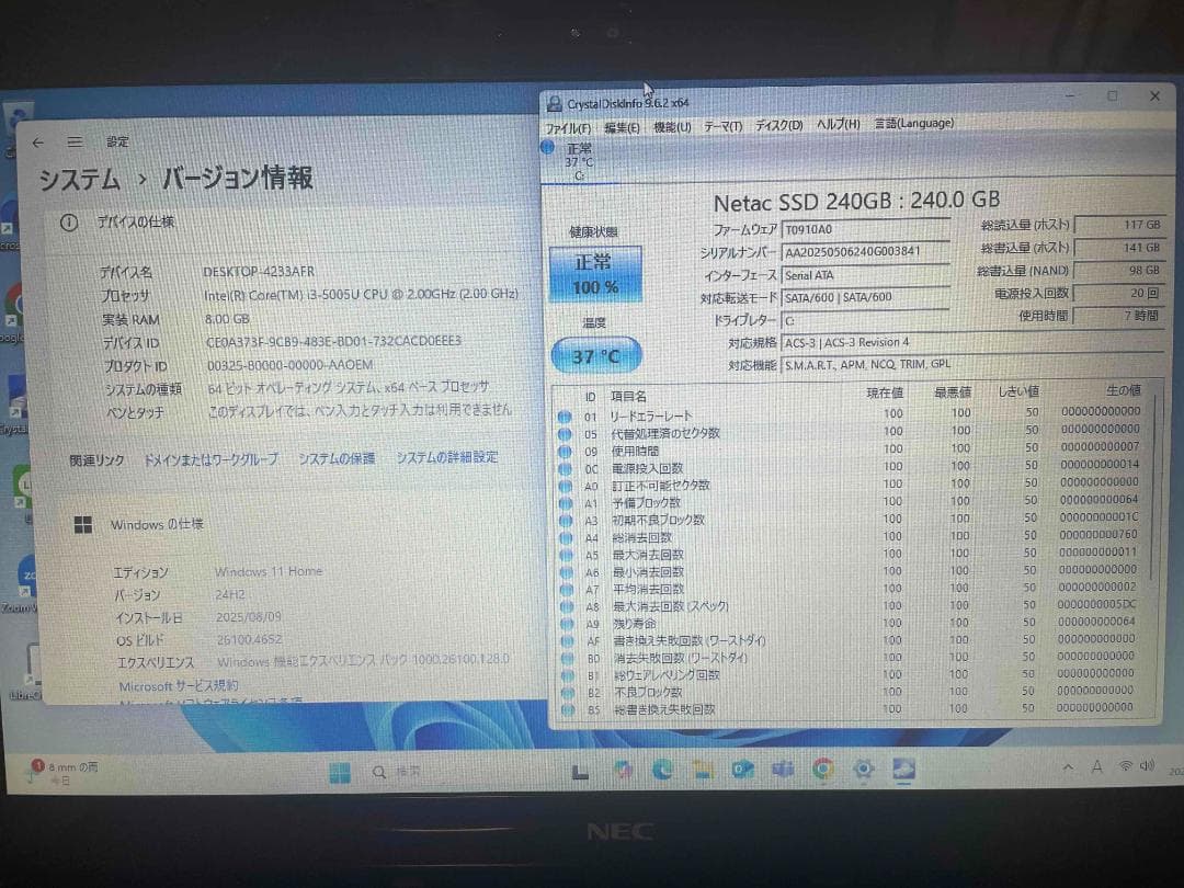 Win11搭載 NEC LaVie メモリ8GB 新品SSD240GB