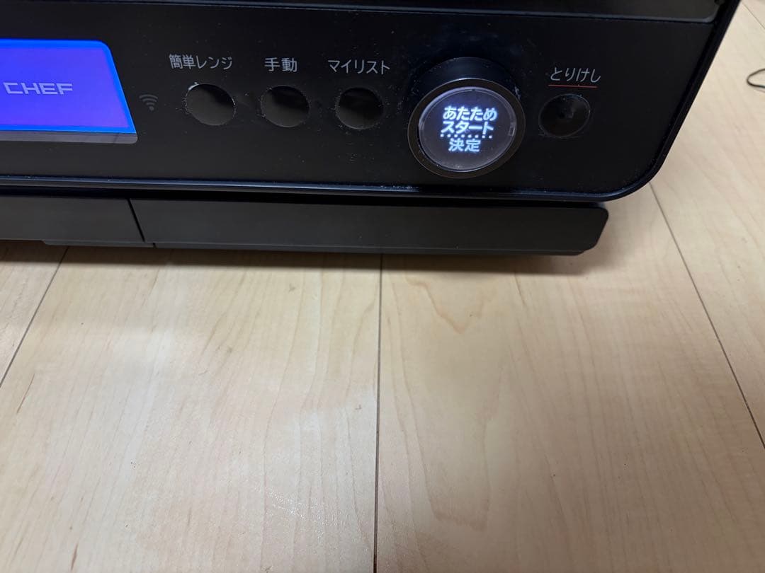 日立 ヘルシーシェフMRO-W1B 2023年製