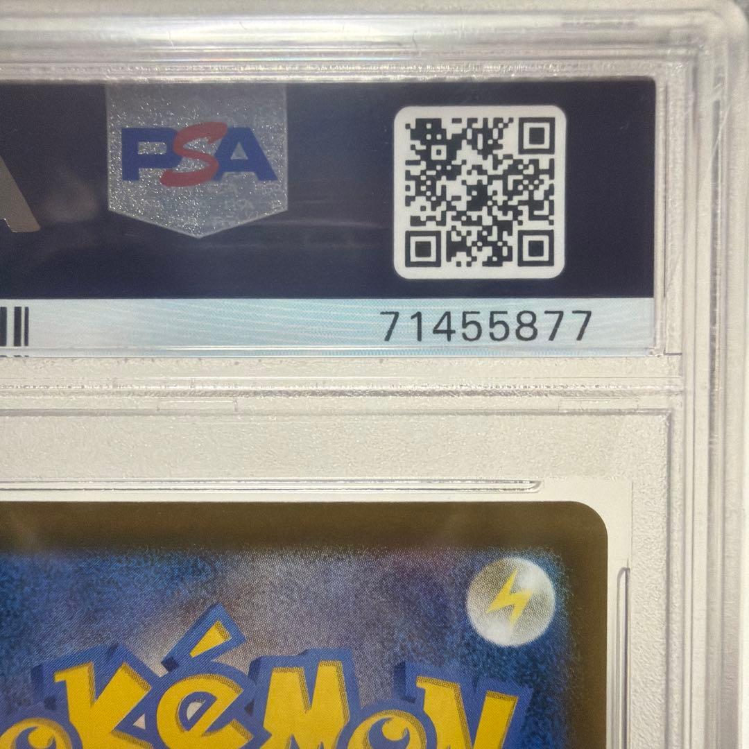 セレナ SR S11a 白熱のアルカナ 081/068