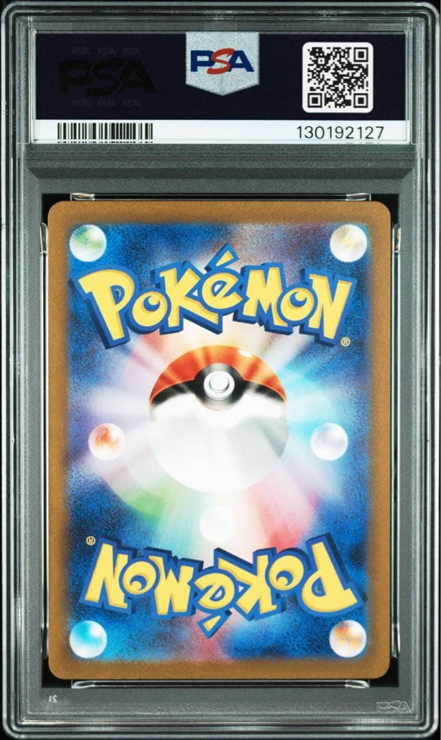 ミュウツー AR SV2a ポケモンカード151 PSA10