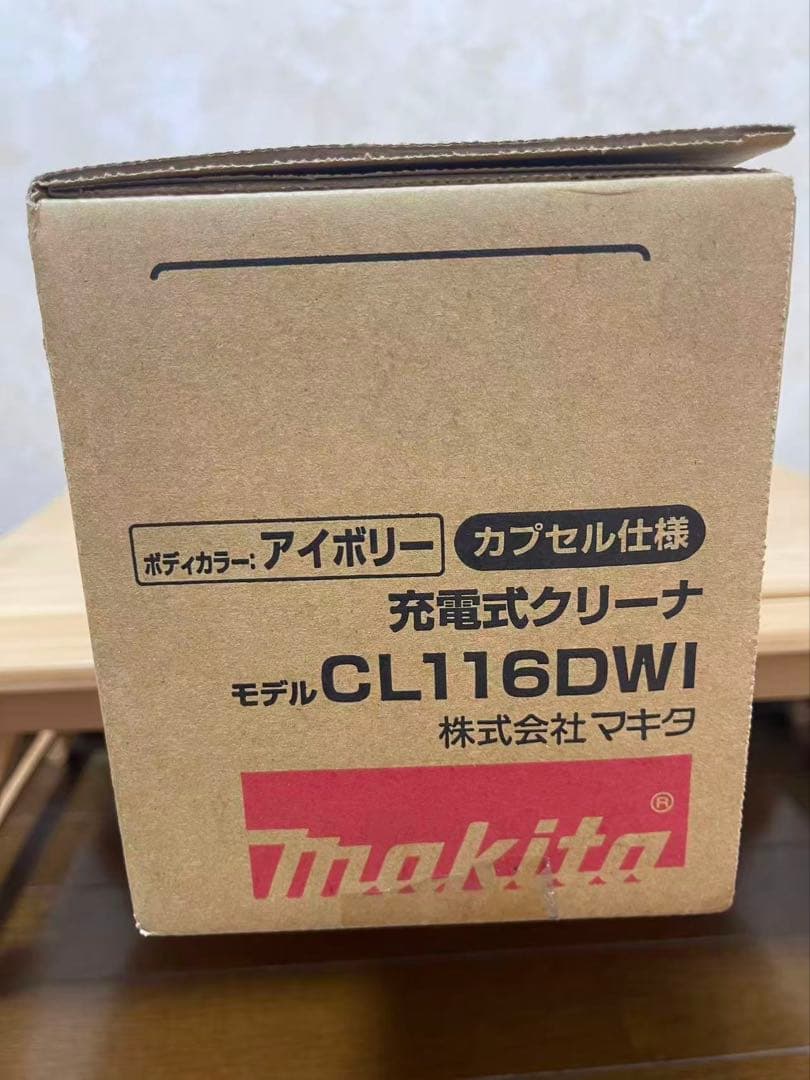 マキタ(Makita) 充電式クリーナ（アイボリー）バッテリ内蔵式