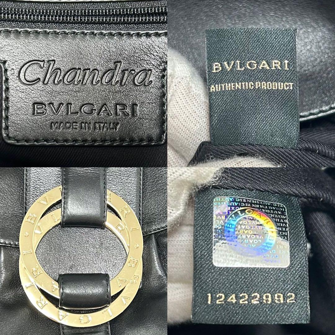 【極美品/保存袋付】ブルガリ チャンドラ ハンドバッグ レザー サークルロゴ 黒
