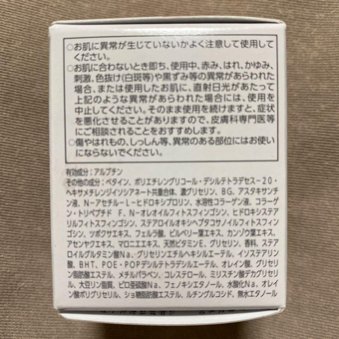 未使用品☆アスタリフト　ホワイトジェリーアクアリスタ➕オプミージェルセット