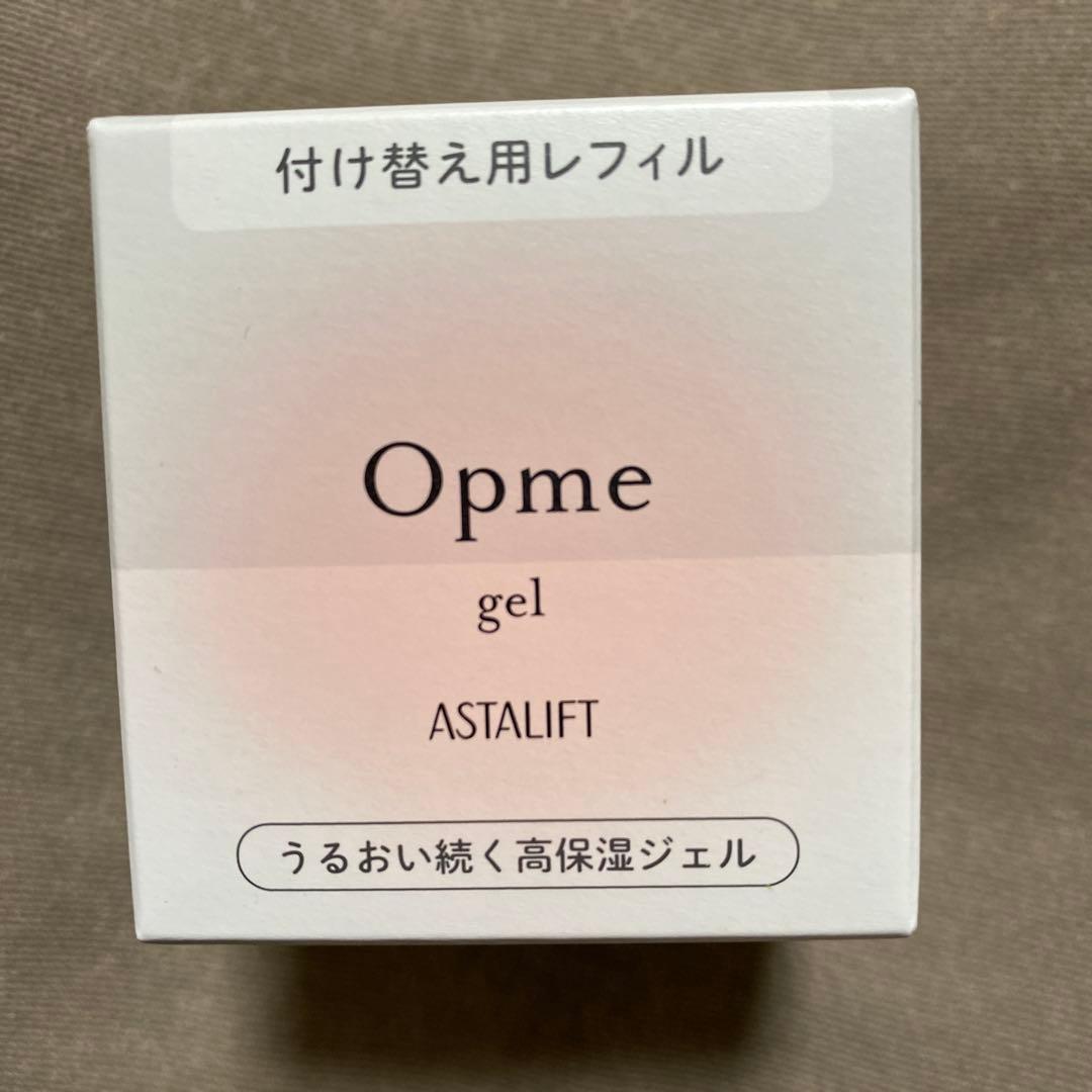 未使用品☆アスタリフト　ホワイトジェリーアクアリスタ➕オプミージェルセット
