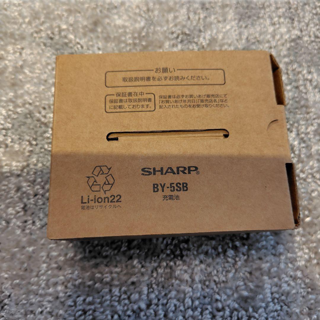 新品未使用　純正SHARP BY-5SB 掃除機充電池