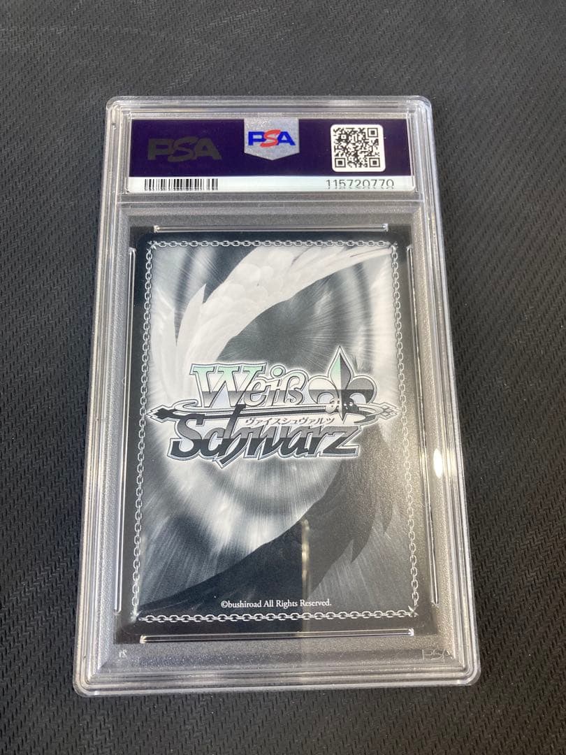 ヴァイスシュバルツ　破壊神メイプル　SP psa 9