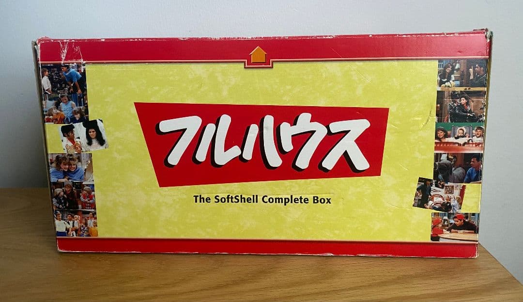 フルハウス　全巻DVDセット