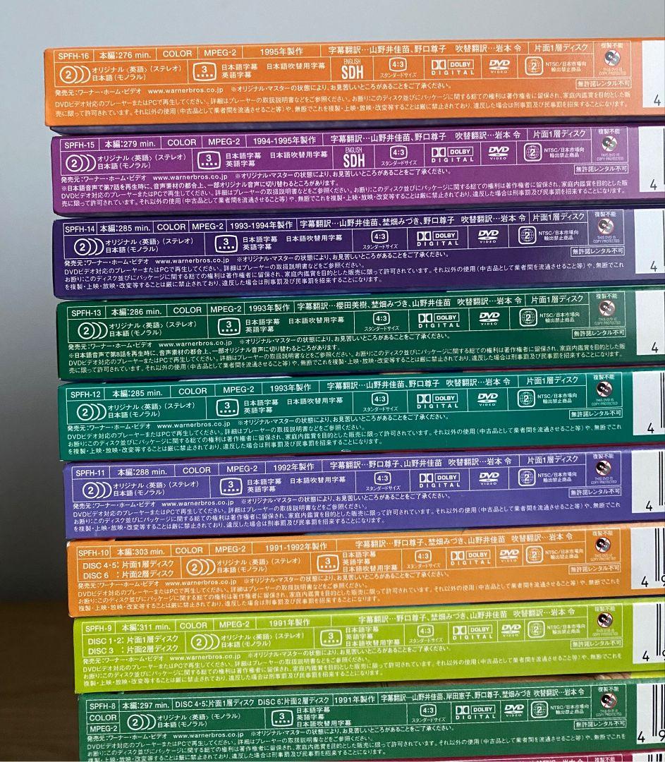 フルハウス　全巻DVDセット