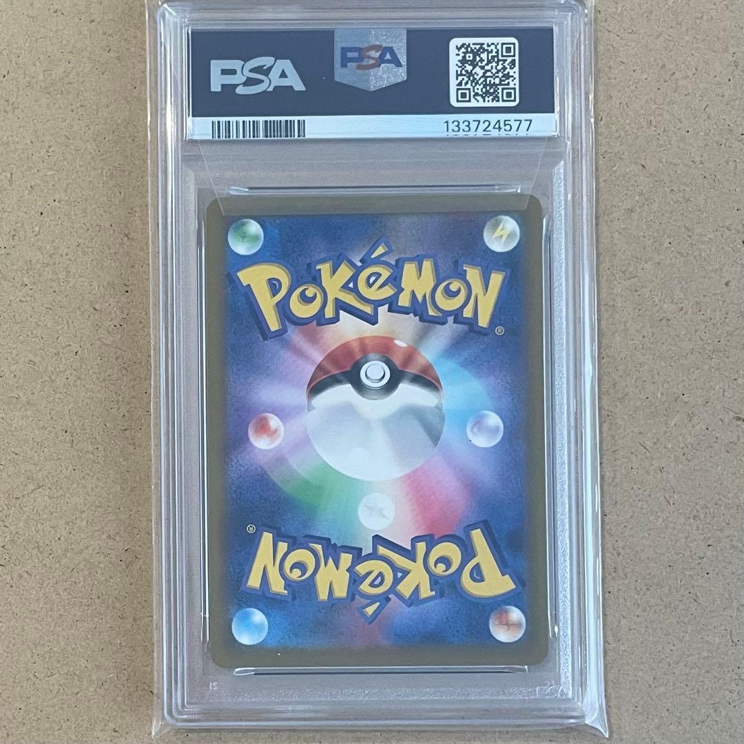 グラードン AR PSA10 レイジングサーフ ポケモンカード 鑑定品