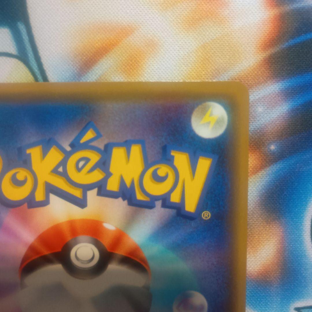 漫才ごっこピカチュウ　プロモ