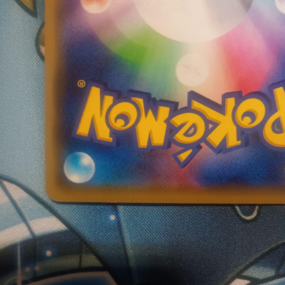 漫才ごっこピカチュウ　プロモ