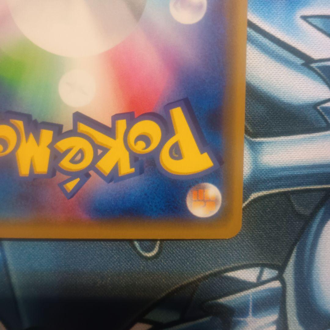 漫才ごっこピカチュウ　プロモ