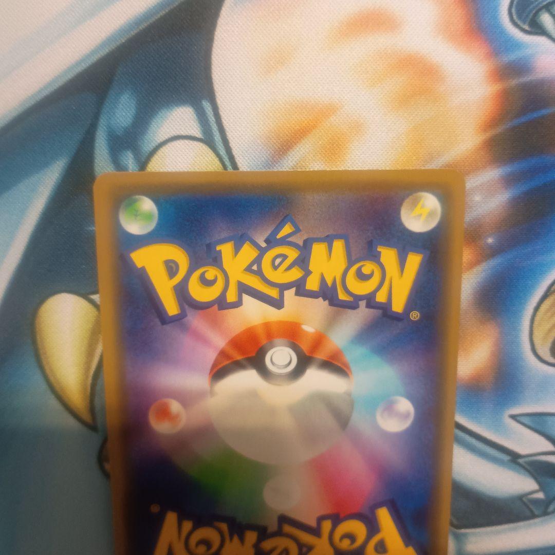 漫才ごっこピカチュウ　プロモ