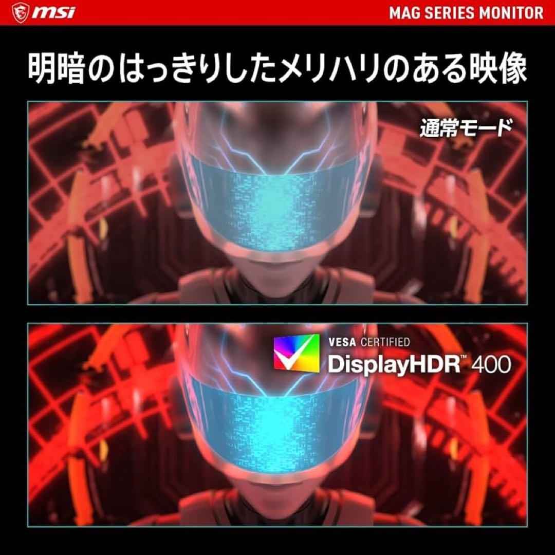【PS5】【4K】【144Hz】MSI MAG 274UPF 27インチモニター