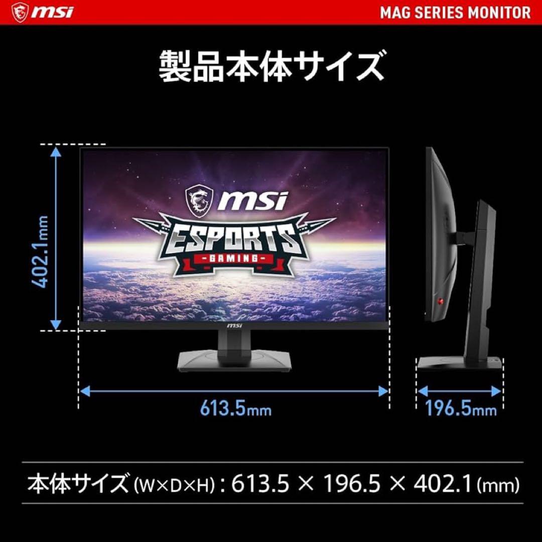 【PS5】【4K】【144Hz】MSI MAG 274UPF 27インチモニター
