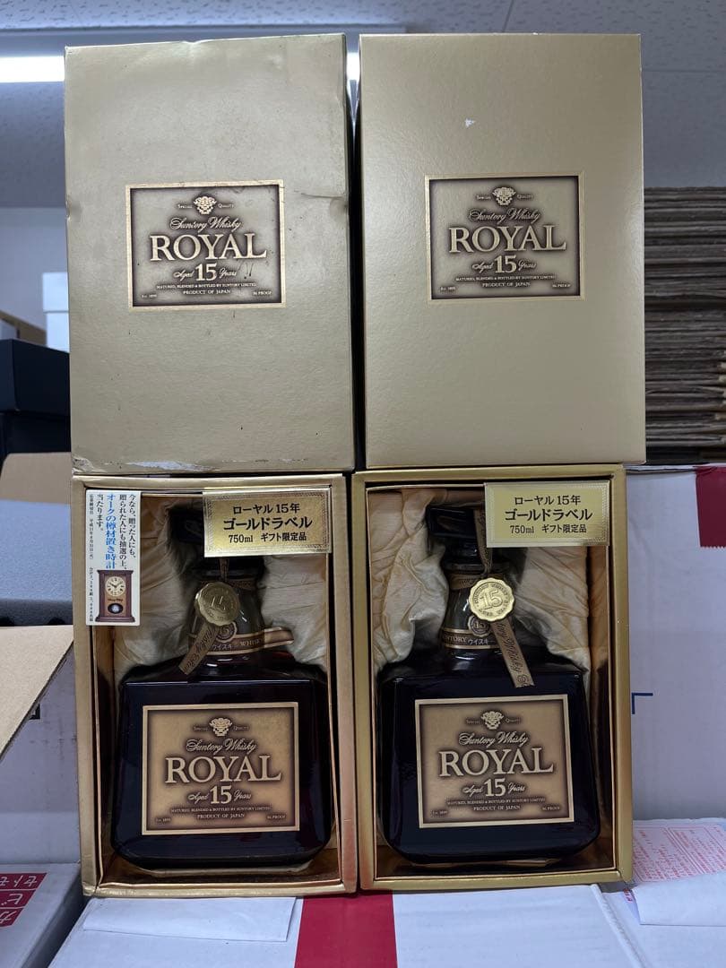 サントリーロイヤル 15年 ゴールドラベル 750ml 43%2本セット