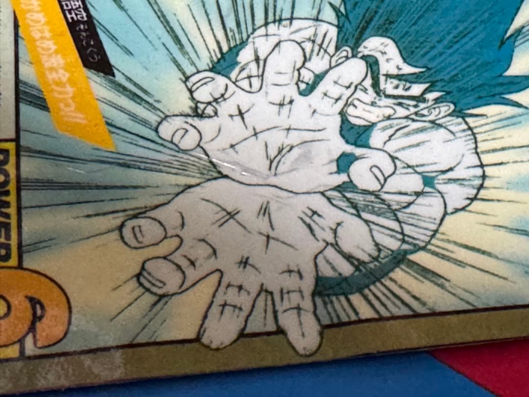 ドラゴンボール スーパーバトル 孫悟空 パワーレベル6傷あり