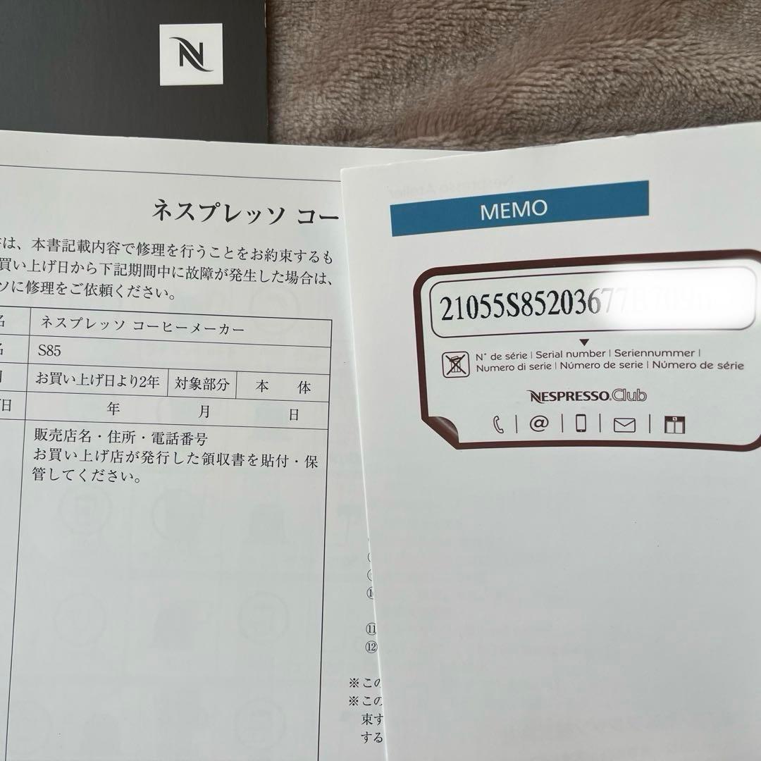 【中古品】※8/29掲載終了 再値下げ！Nespresso アトリエ