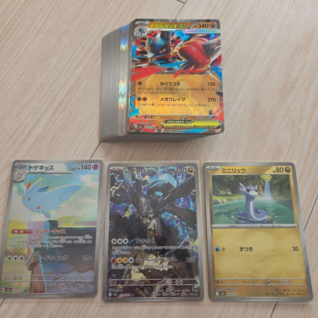 ポケカ MEGAドリームex 3box シュリンクなし Joshin産