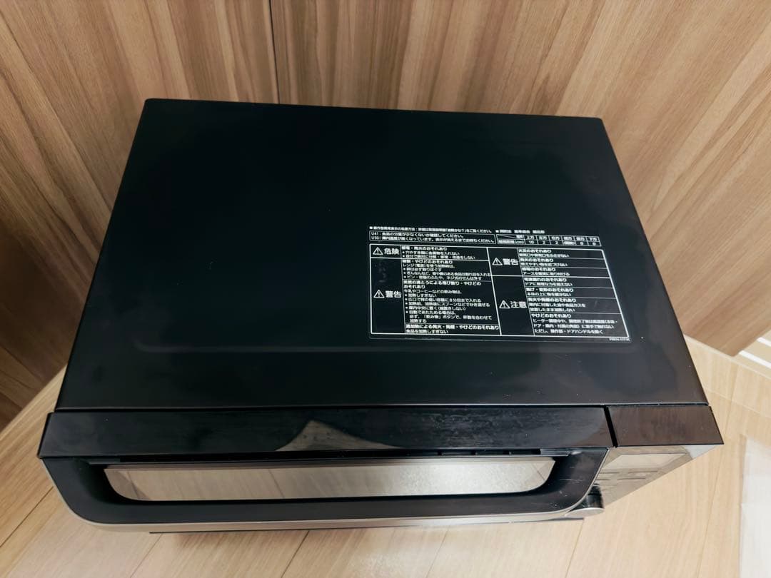 パナソニック NE-MS266-K オーブンレンジ エレック 26L ブラック