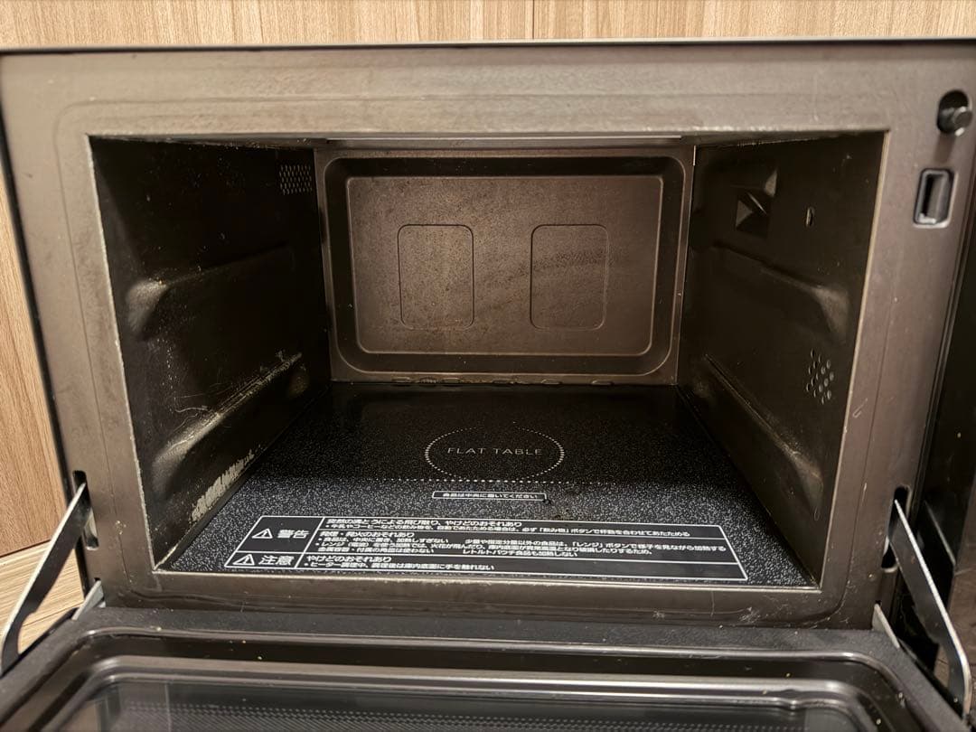 パナソニック NE-MS266-K オーブンレンジ エレック 26L ブラック