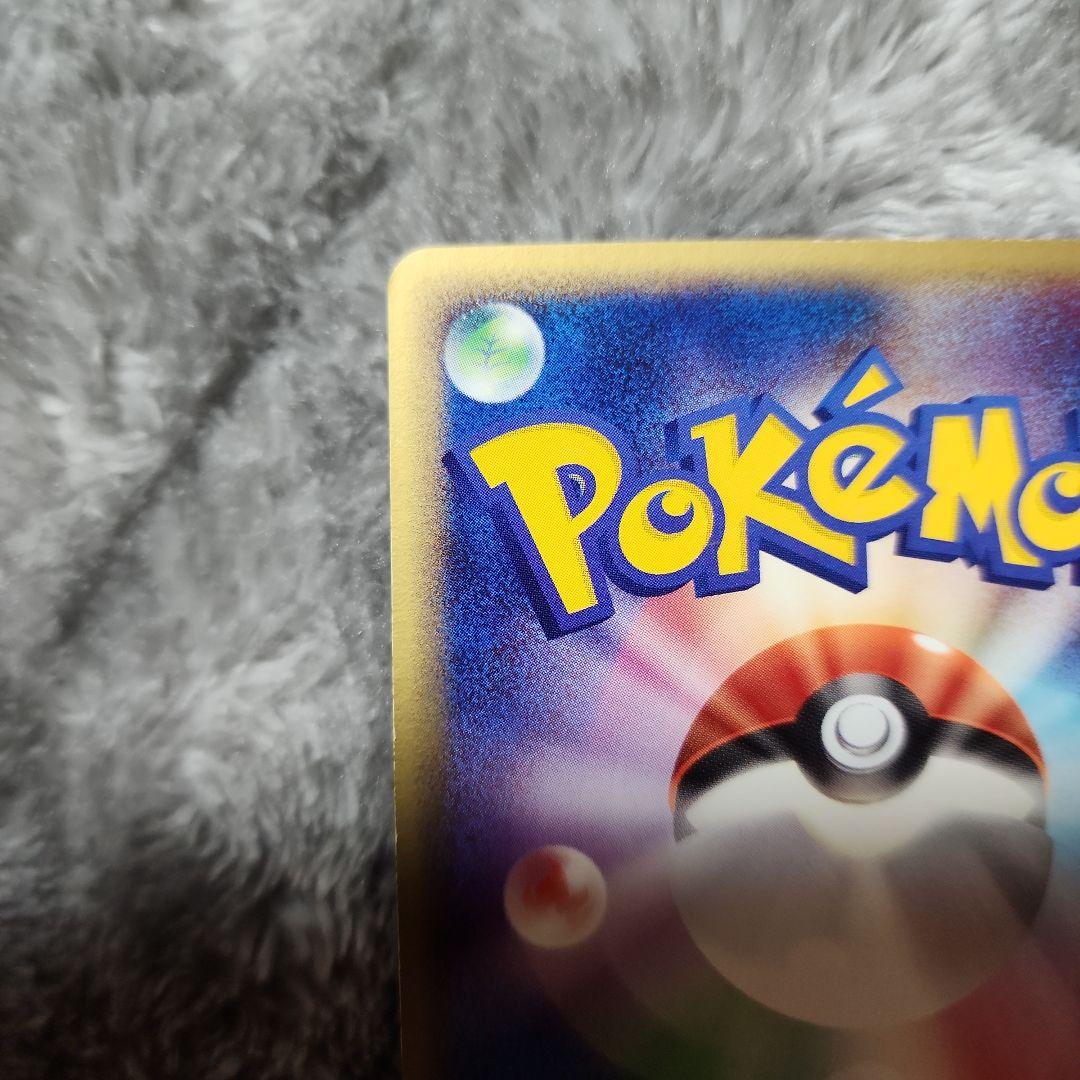 アブソル PROMO ADV-Pプロモカード 035/ADV-P