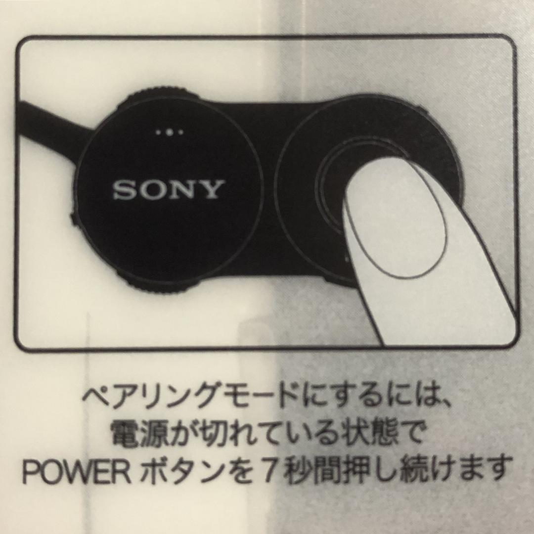 SONY☆ソニーノイズキャンセリングマイク付ワイヤレスステレオヘッドセット