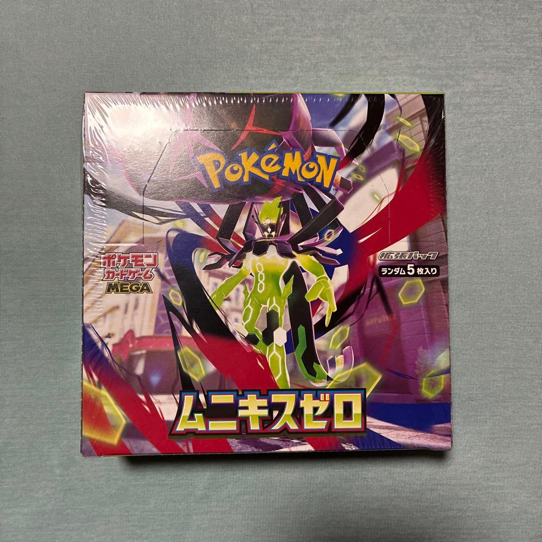 ムニキスゼロ 新品未開封BOXシュリンク付き　MEGA拡張パック