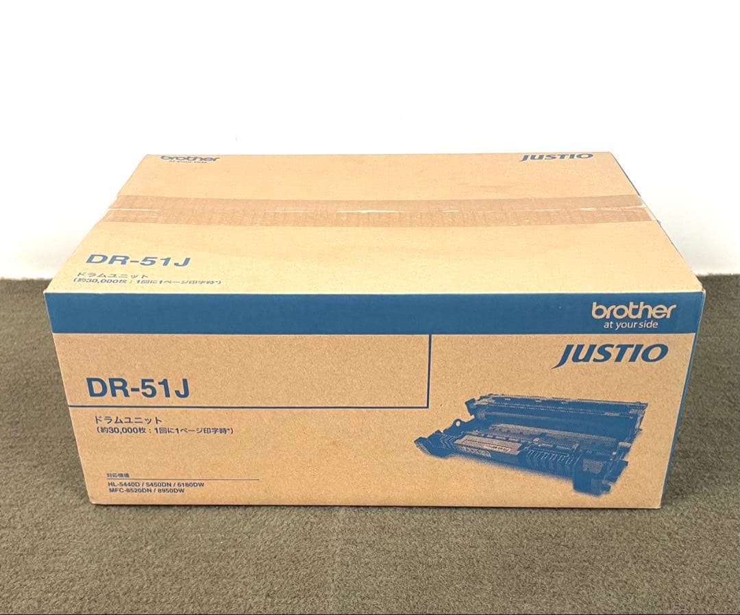 未開封 純正Brother DR-51J ドラムユニット