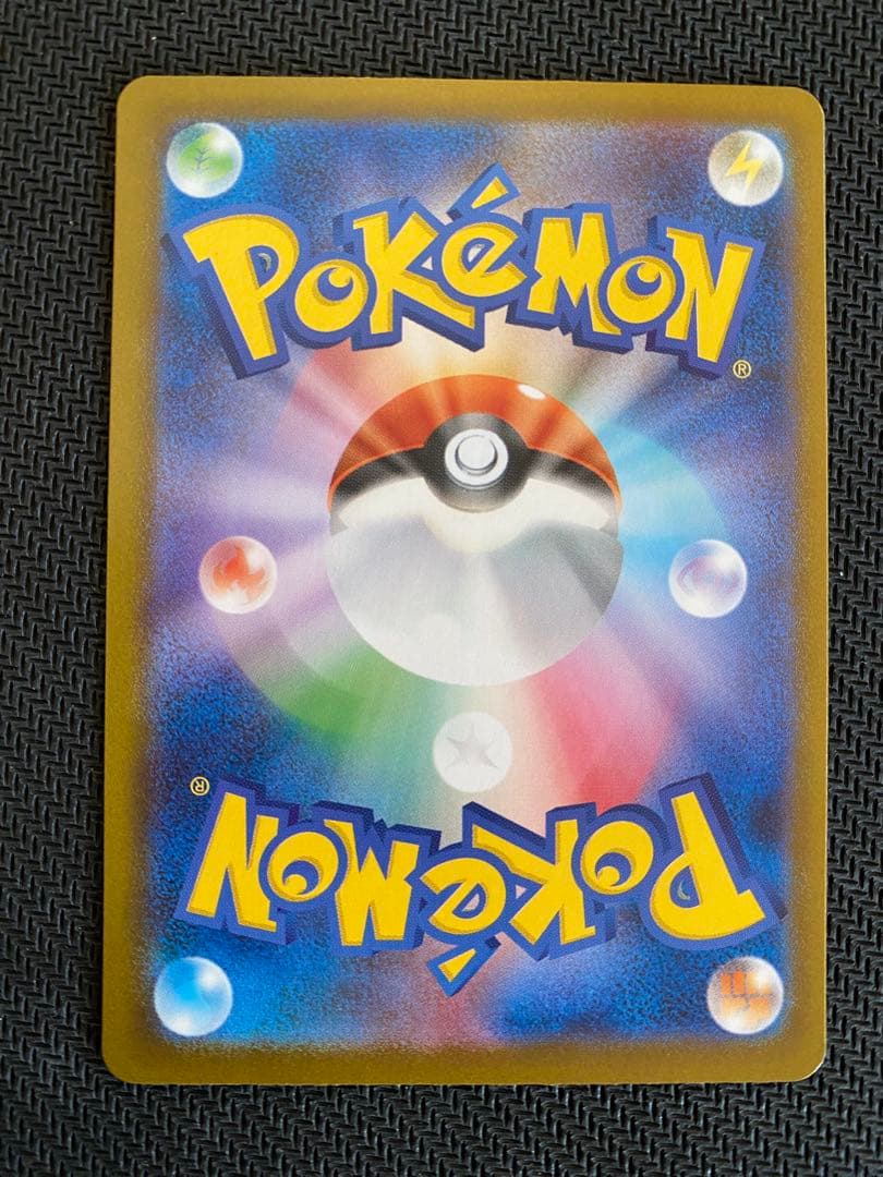 メガリザードン sar インフェルノx センタリング◎