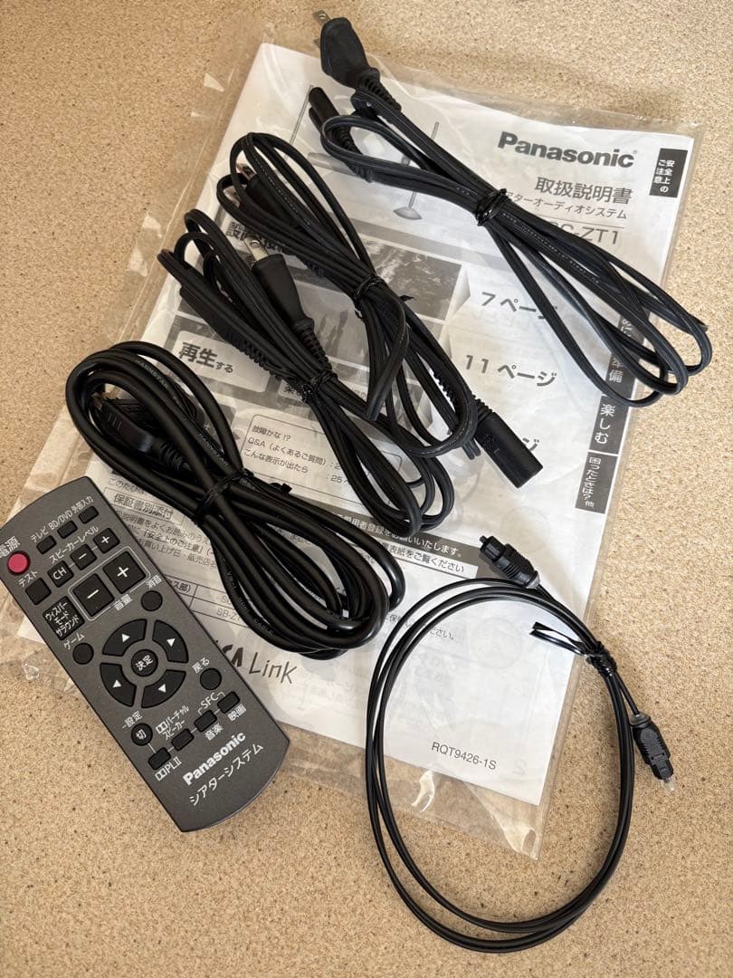 Panasonic ホームシアターシステム　SB-ZT1
