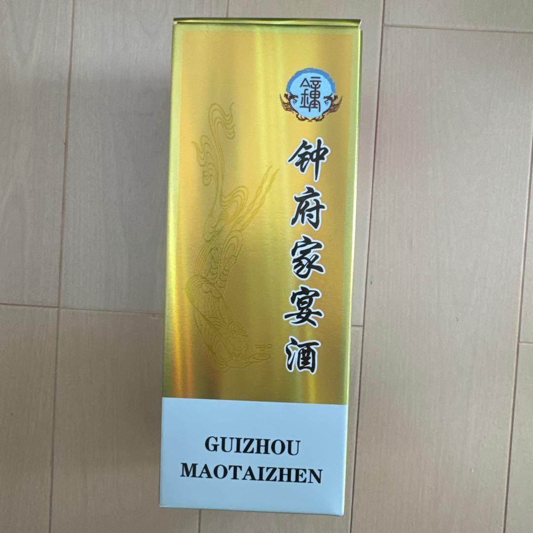 【新品】中日友好GUIZHOU 500ml 貴州茅台酒 53%アルコール