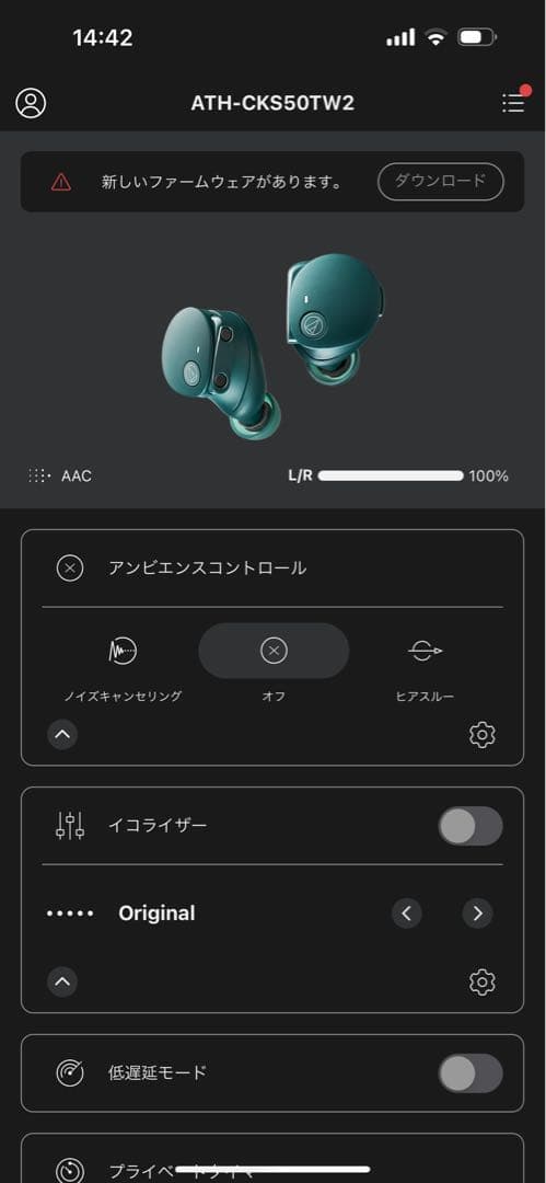 オーディオテクニカ ATH-CKS50TW2　グリーン　訳あり