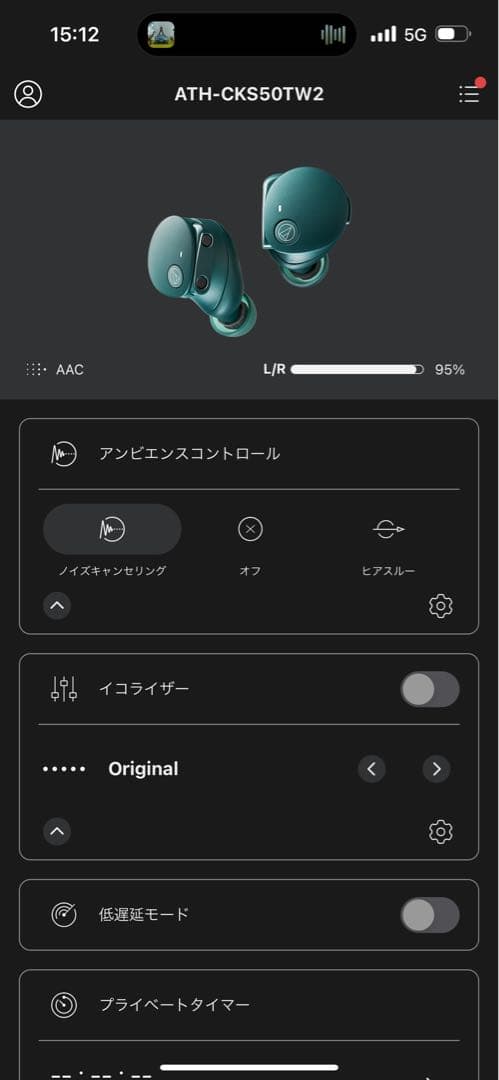 オーディオテクニカ ATH-CKS50TW2　グリーン　訳あり