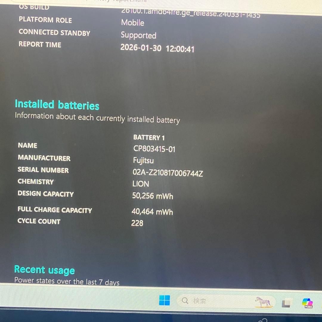 超軽量✨LIFEBOOK U9311/F 第11世代i7×16GB×新品1TB