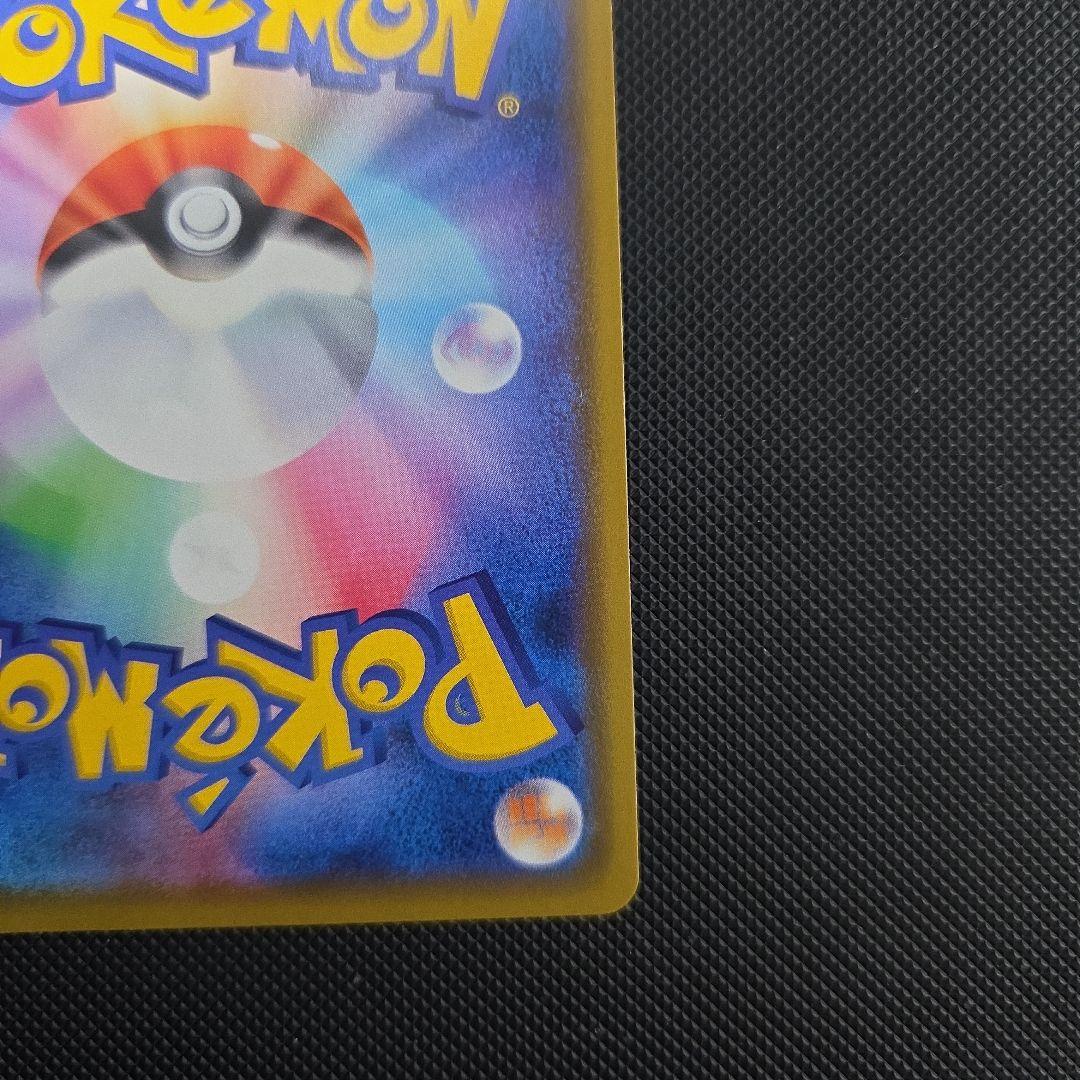 1*K様 ポケモンカード　カナザワのピカチュウ　プロモ