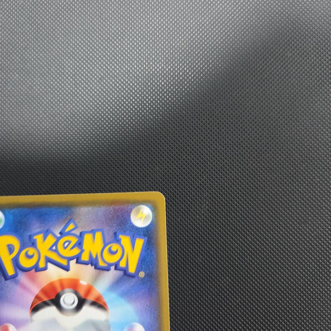 1*K様 ポケモンカード　カナザワのピカチュウ　プロモ