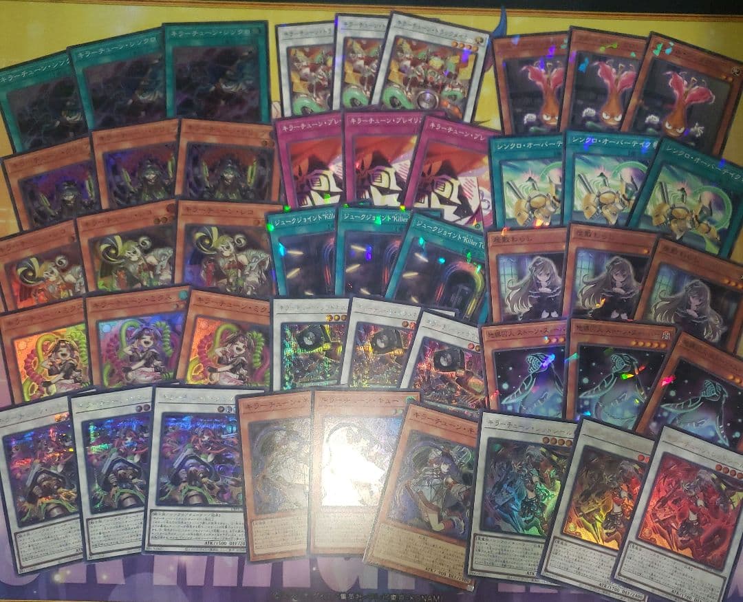 キラーチューン　ハイレア　3コン　デッキパーツ　汎用もノーパラ　遊戯王