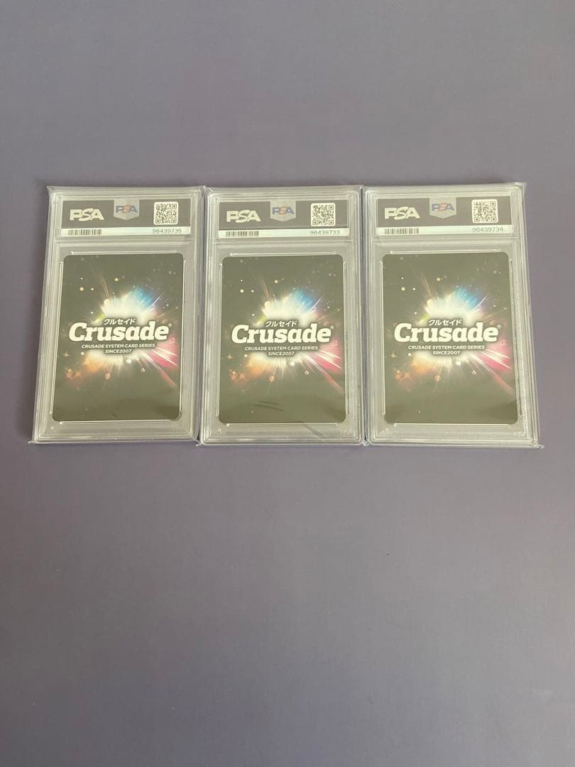 PSA9 連番　クルセイド 魔法騎士レイアース サインカード