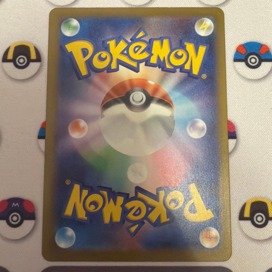 先着即決 センタリング◎ メガゲンガーex SAR M2a 240/193