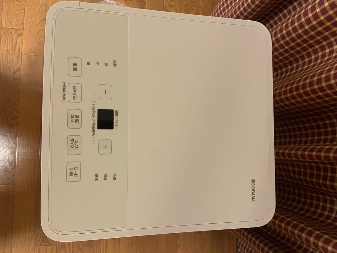 IRIS OHYAMA ポータブルクーラー IPK-2305S