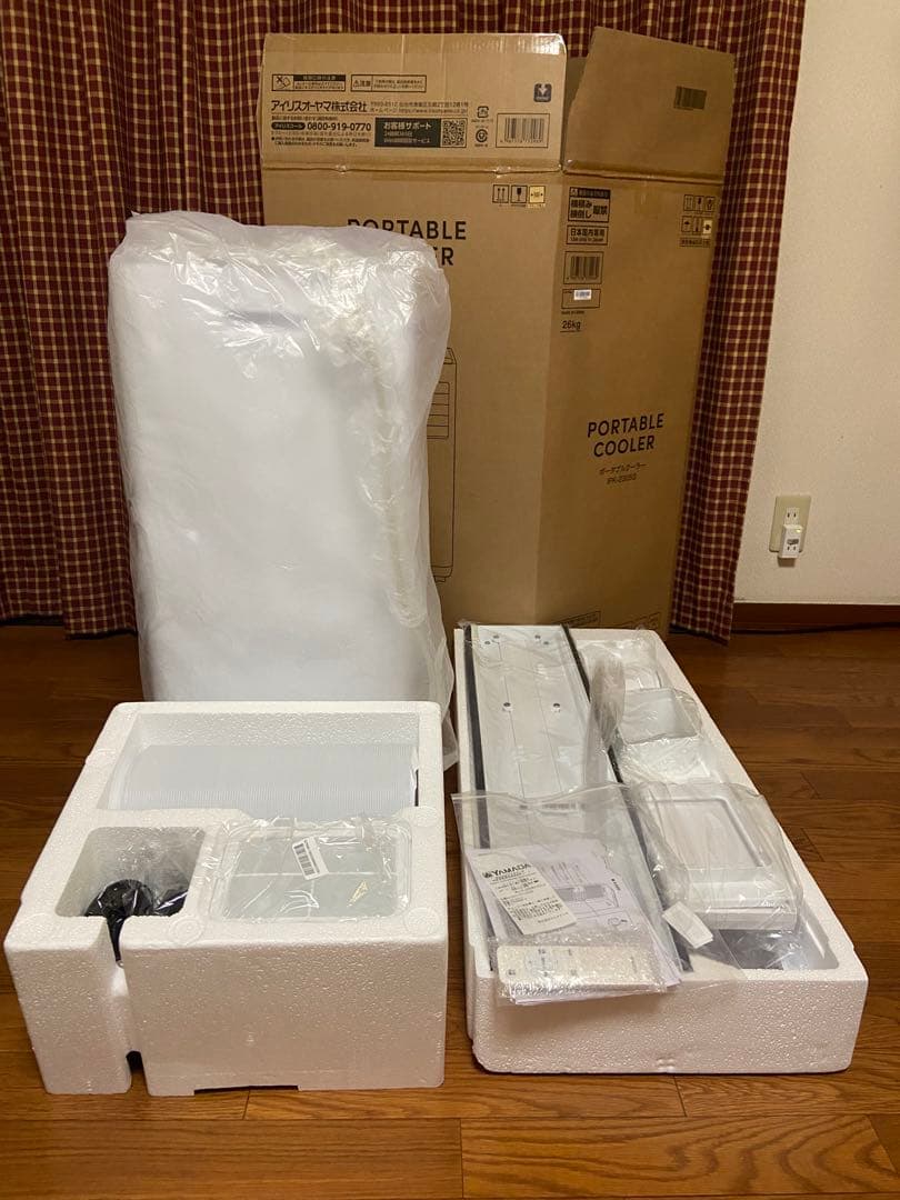 IRIS OHYAMA ポータブルクーラー IPK-2305S