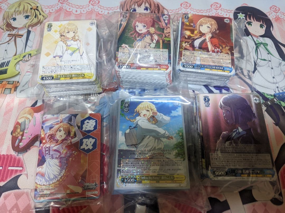 WS 学マス　RR以下4コン　おまけ付き