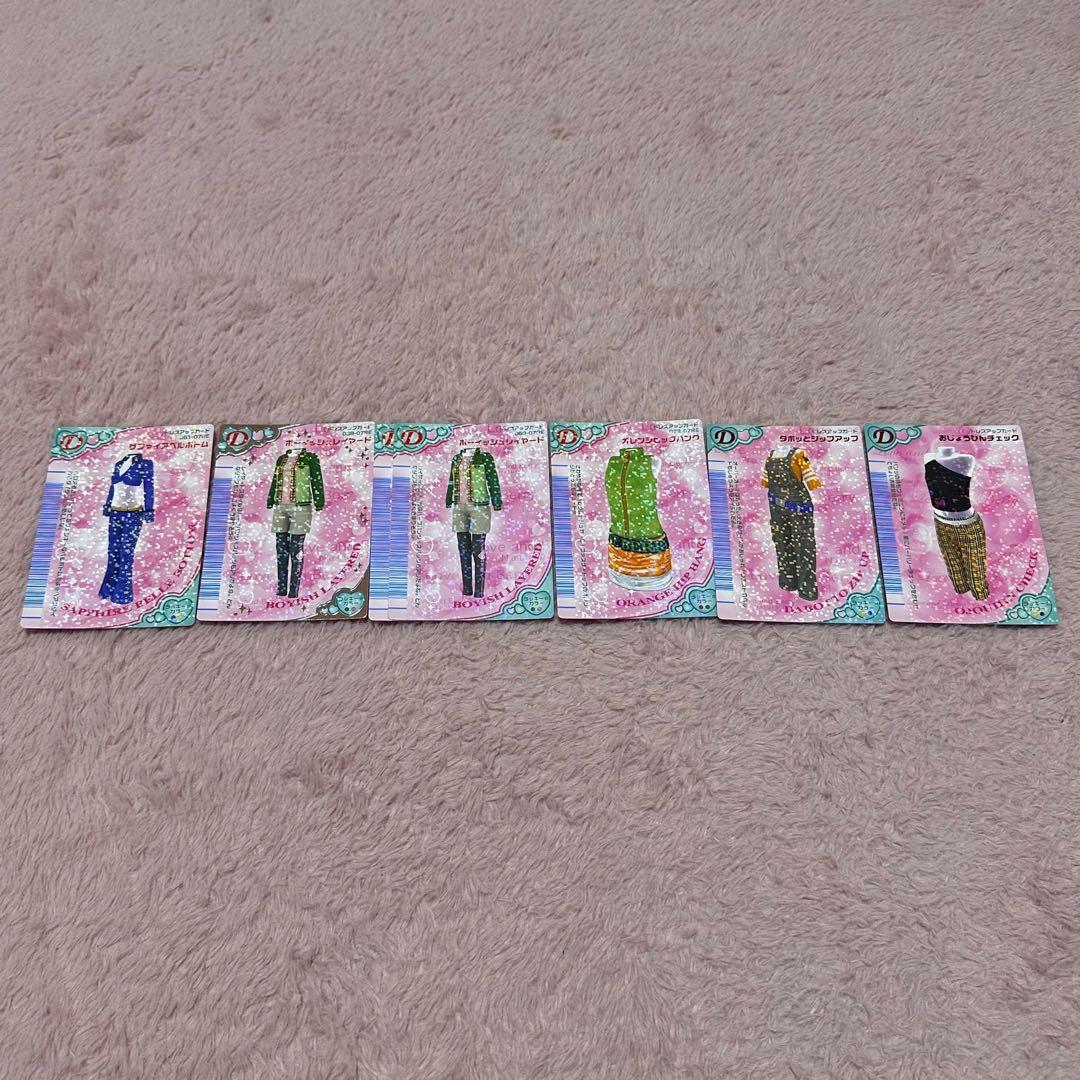 ラブandベリー ラブベリ DSコレクションカード レアカード