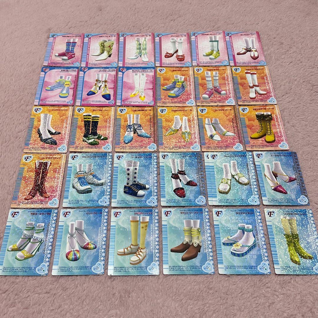 ラブandベリー ラブベリ DSコレクションカード レアカード