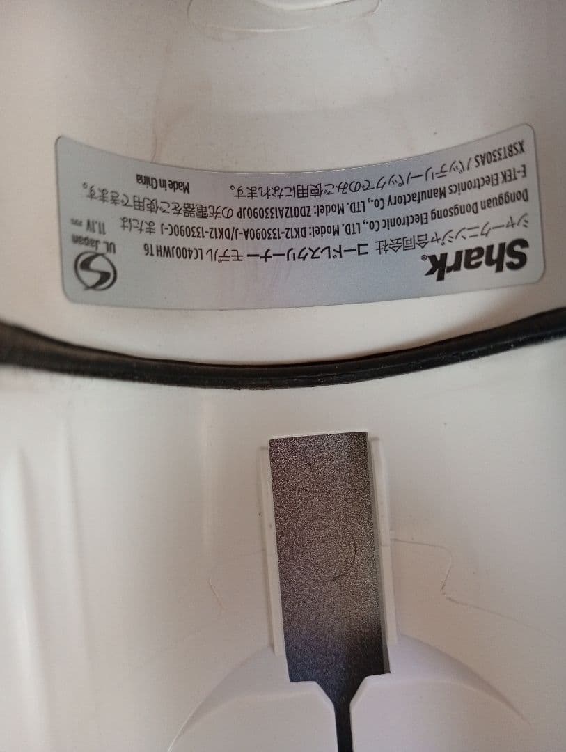 ✩土日限定価格☆【美品】Shark LC400JWH コードレスクリーナー