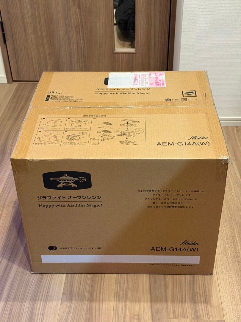 【新品】アラジン グラファイト オーブンレンジ ホワイト AEM-G14A(W)