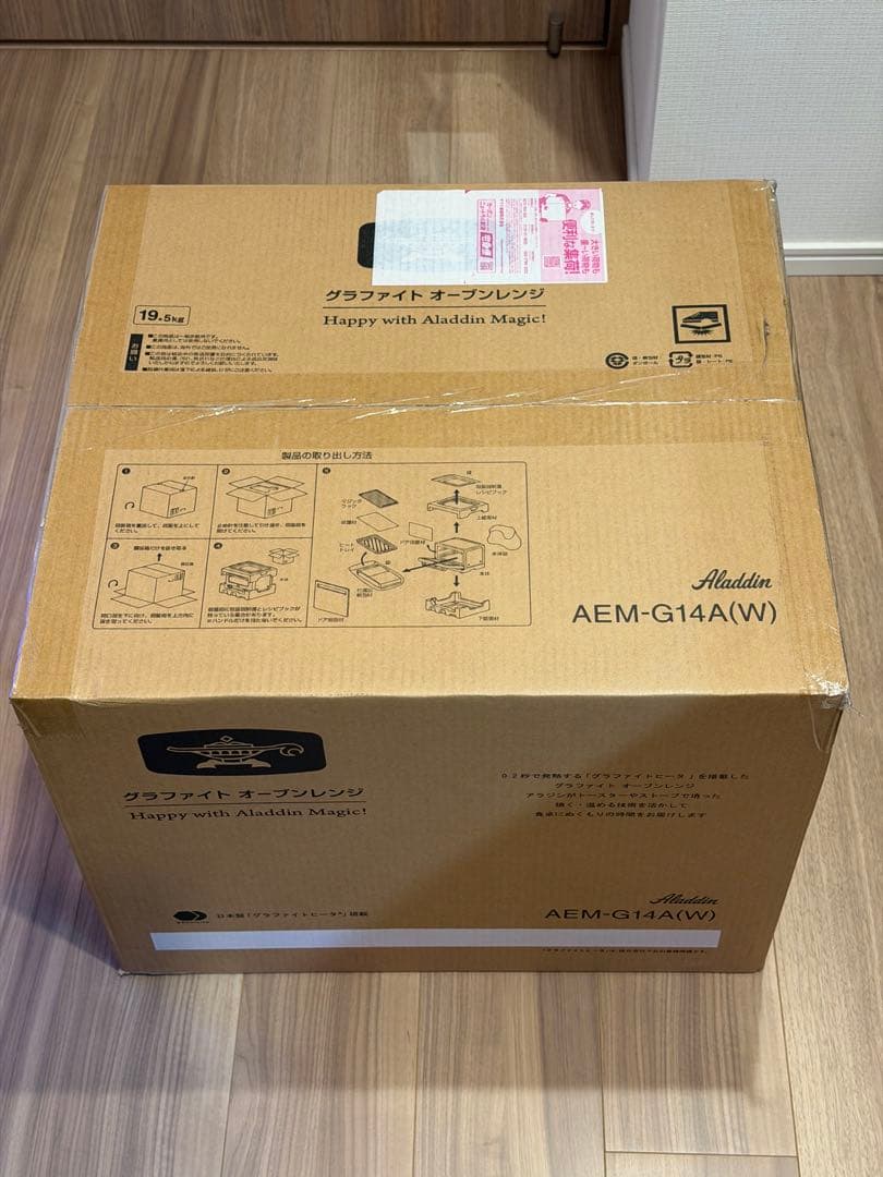 【新品】アラジン グラファイト オーブンレンジ ホワイト AEM-G14A(W)