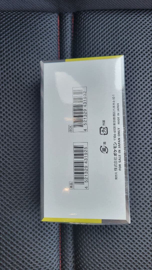 【シュリンク付き】 ポケカ ハイクラスパック MEGAドリームex BOX