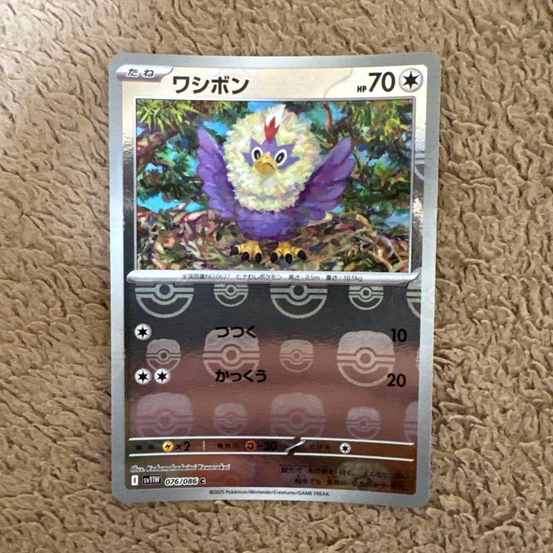 破格‼️希少‼️本日削除‼️ポケモンカードまとめ売り
